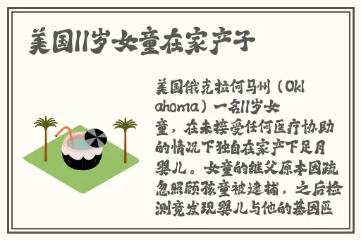 免费交友不充值的聊天软件